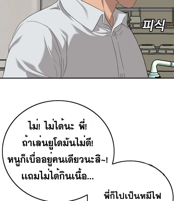 หน้า 136 จาก 153