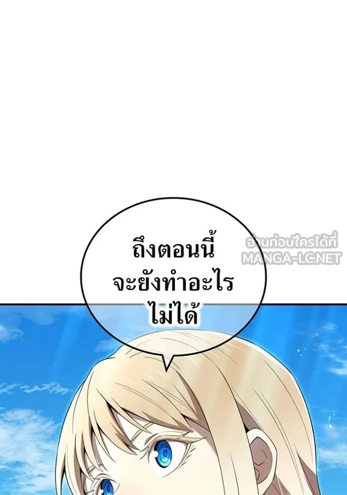 หน้า 77 จาก 160
