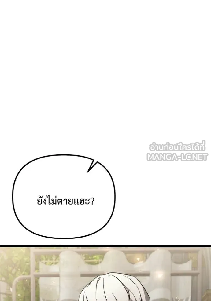 หน้า 112 จาก 170