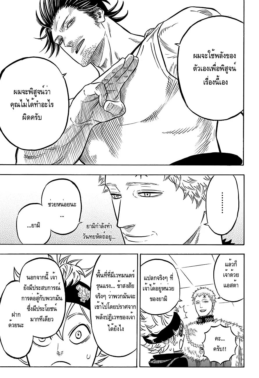 หน้า 48 จาก 76