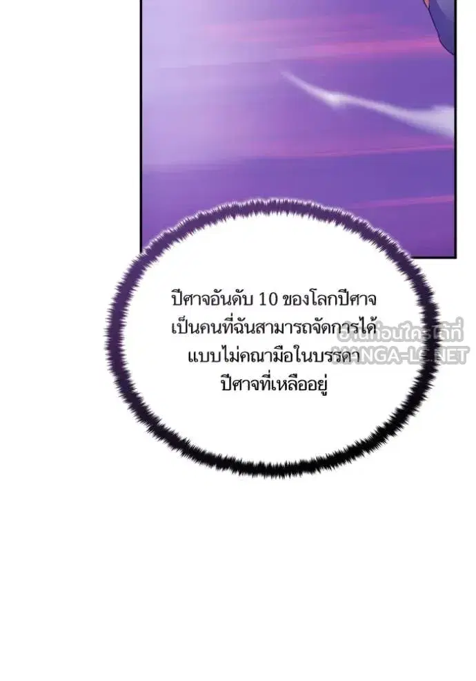 หน้า 72 จาก 133