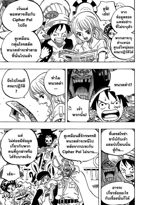 หน้า 4 จาก 18