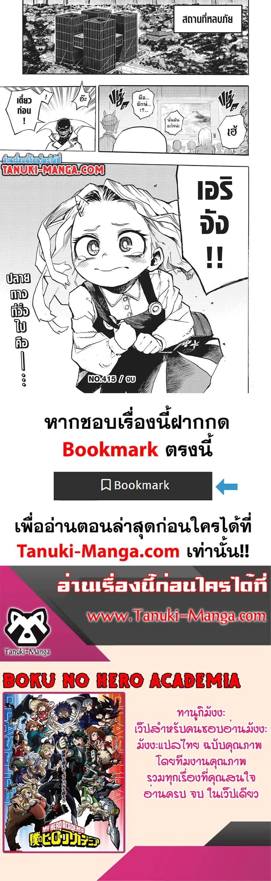 หน้า 7 จาก 7