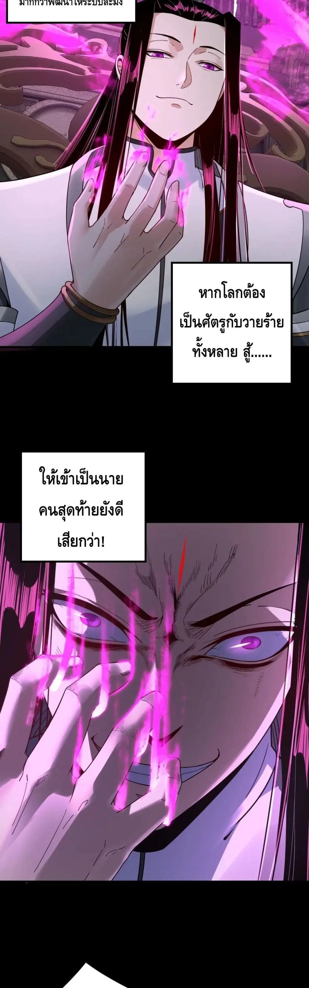 หน้า 18 จาก 32