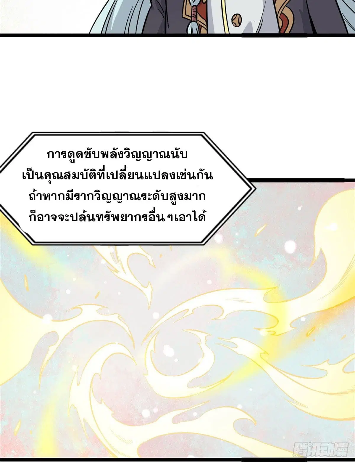 หน้า 51 จาก 59