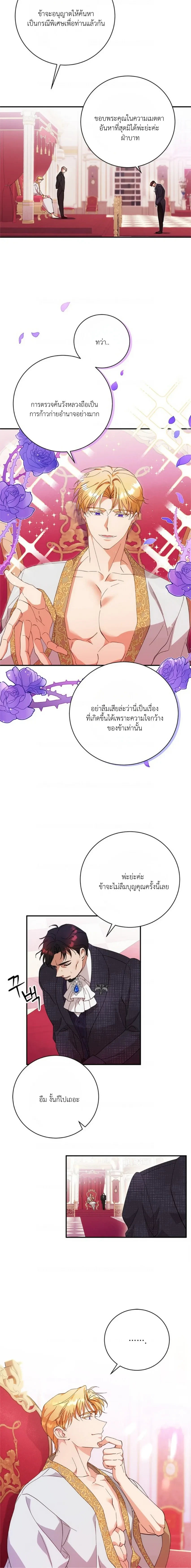 หน้า 16 จาก 17
