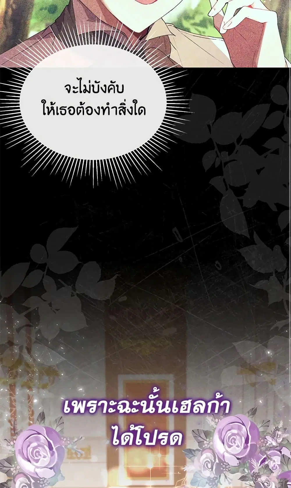 หน้า 21 จาก 64