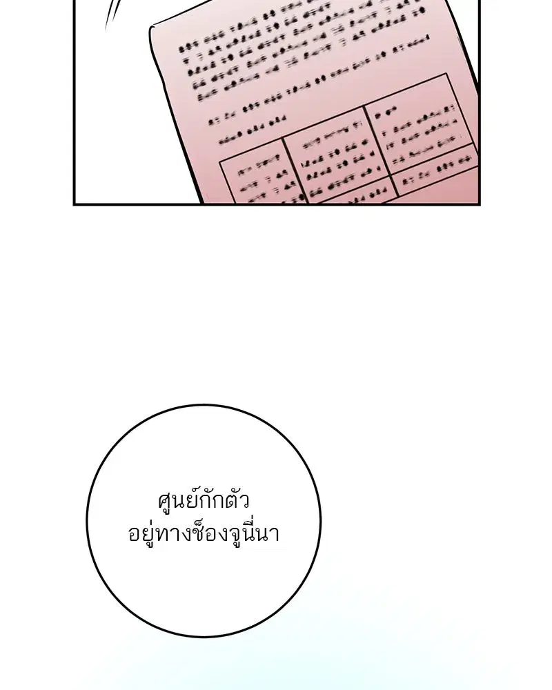 หน้า 11 จาก 139