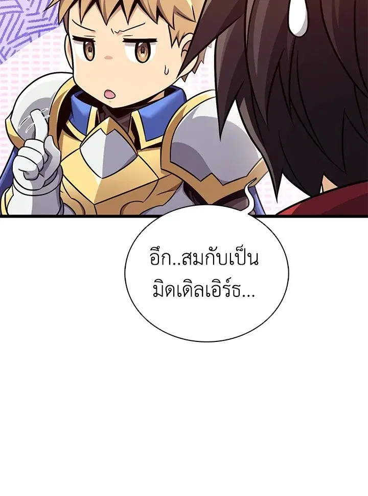หน้า 42 จาก 113