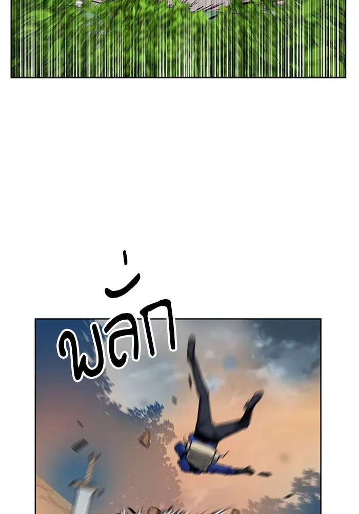 หน้า 97 จาก 135
