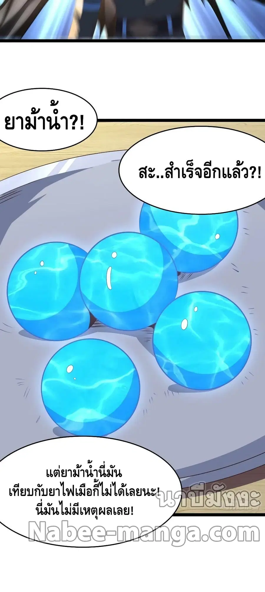 หน้า 22 จาก 52