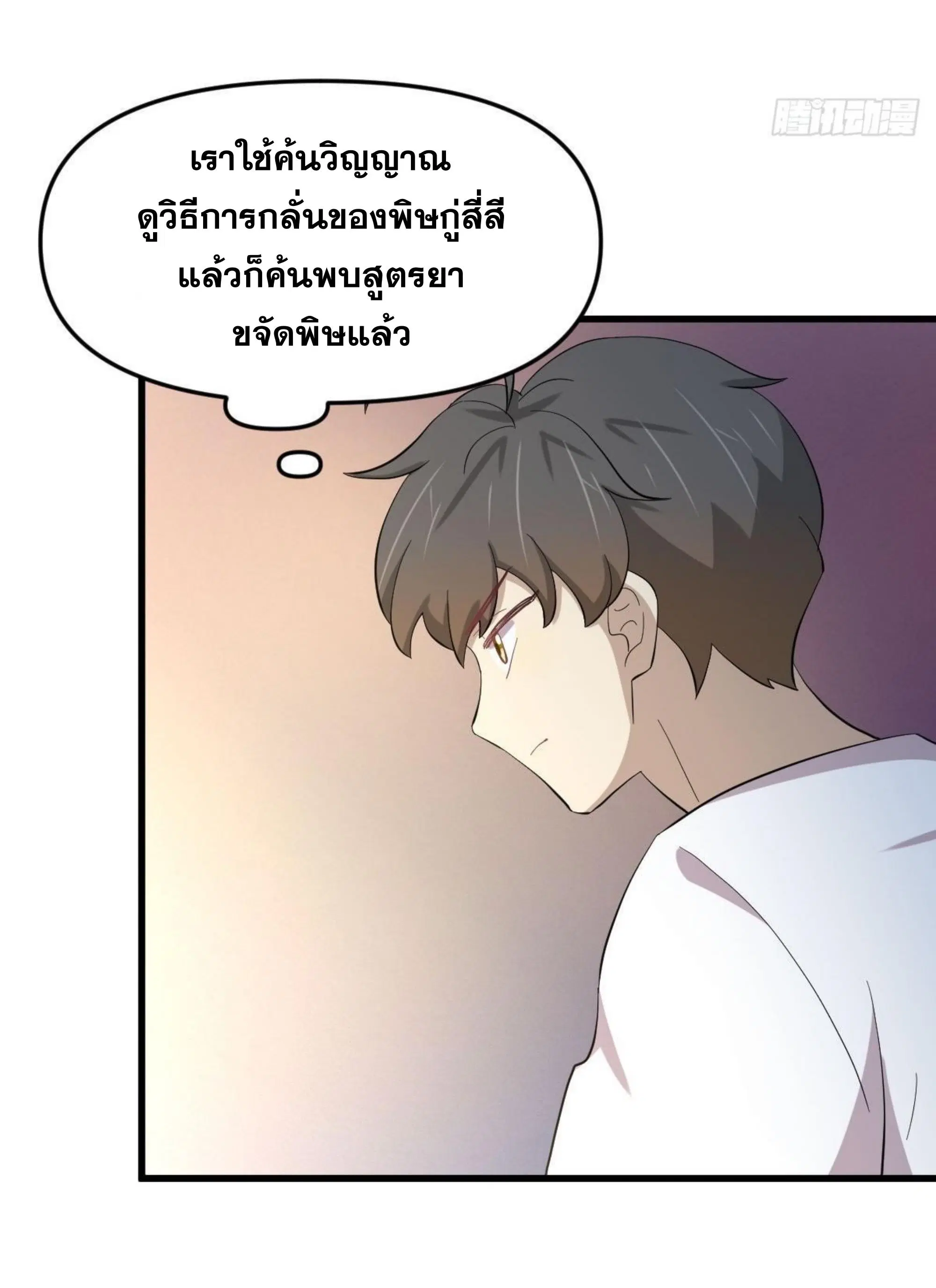 หน้า 38 จาก 48