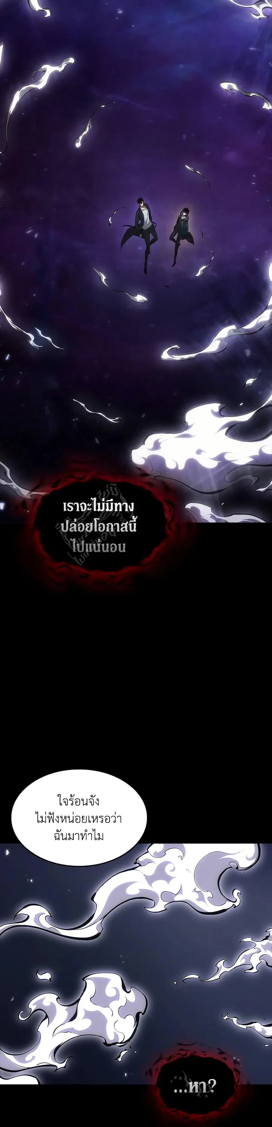 หน้า 3 จาก 35