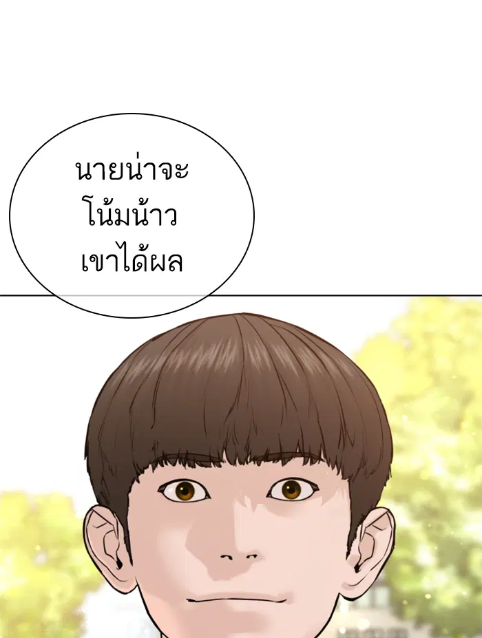 หน้า 66 จาก 216