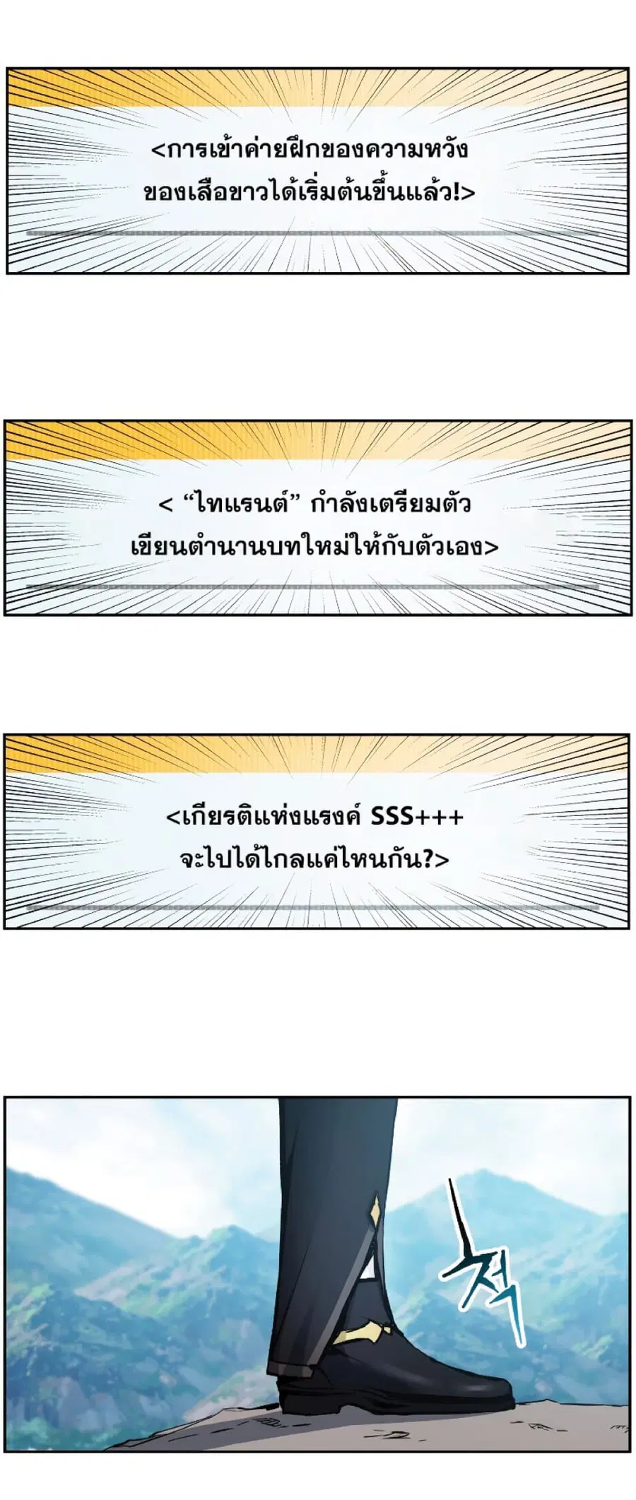 หน้า 72 จาก 79