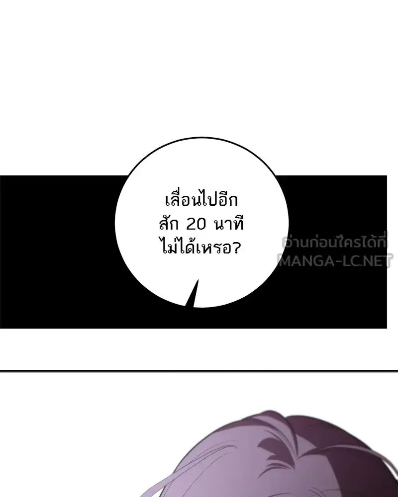 หน้า 36 จาก 148