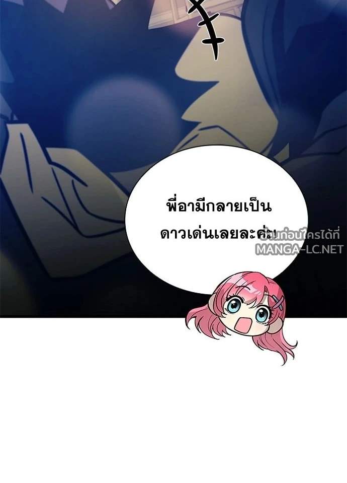 หน้า 124 จาก 146