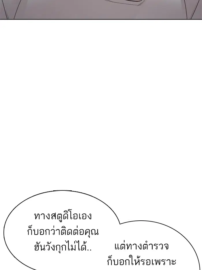 หน้า 151 จาก 165