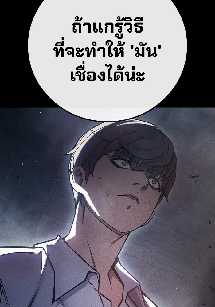 หน้า 31 จาก 249