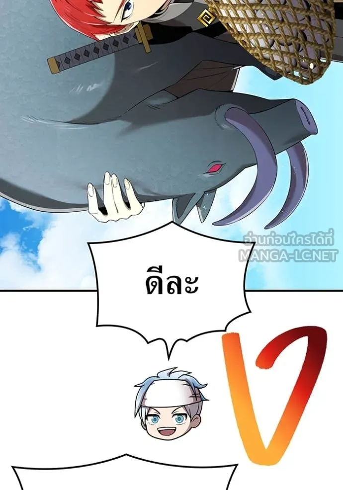 หน้า 92 จาก 176