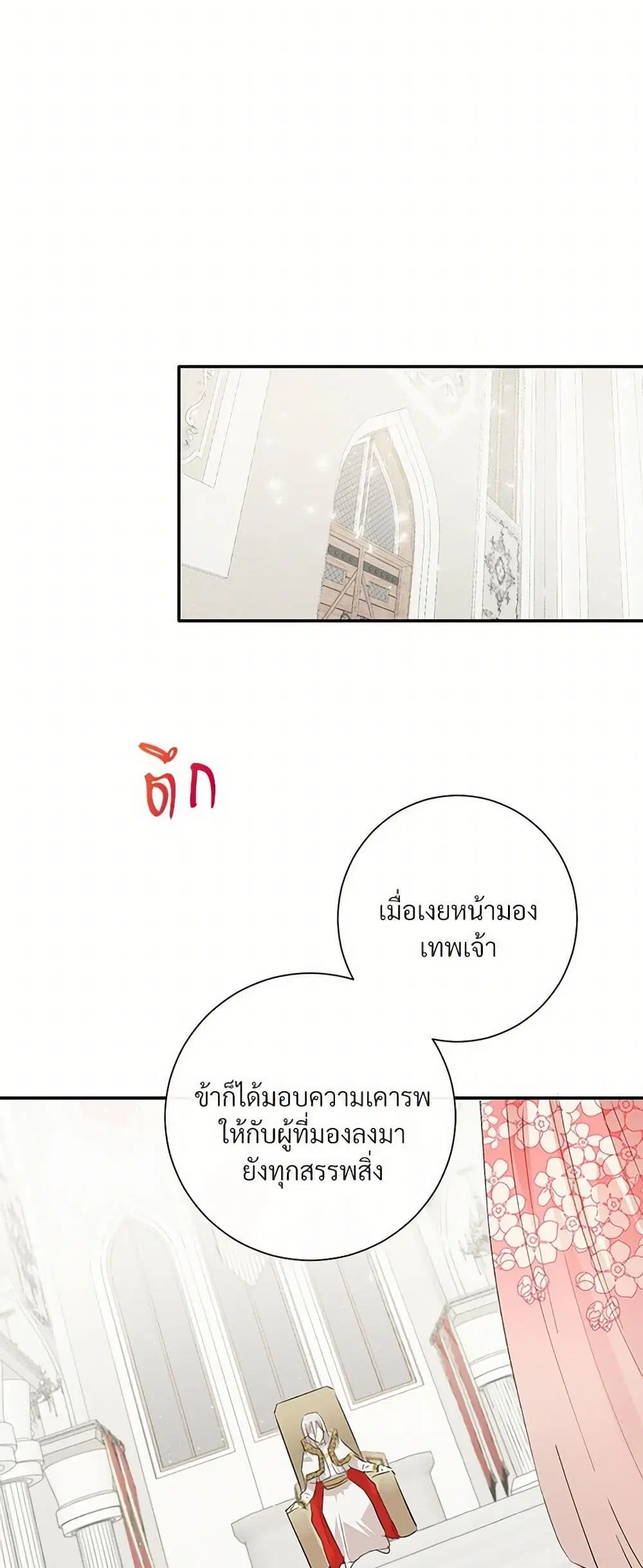 หน้า 26 จาก 33