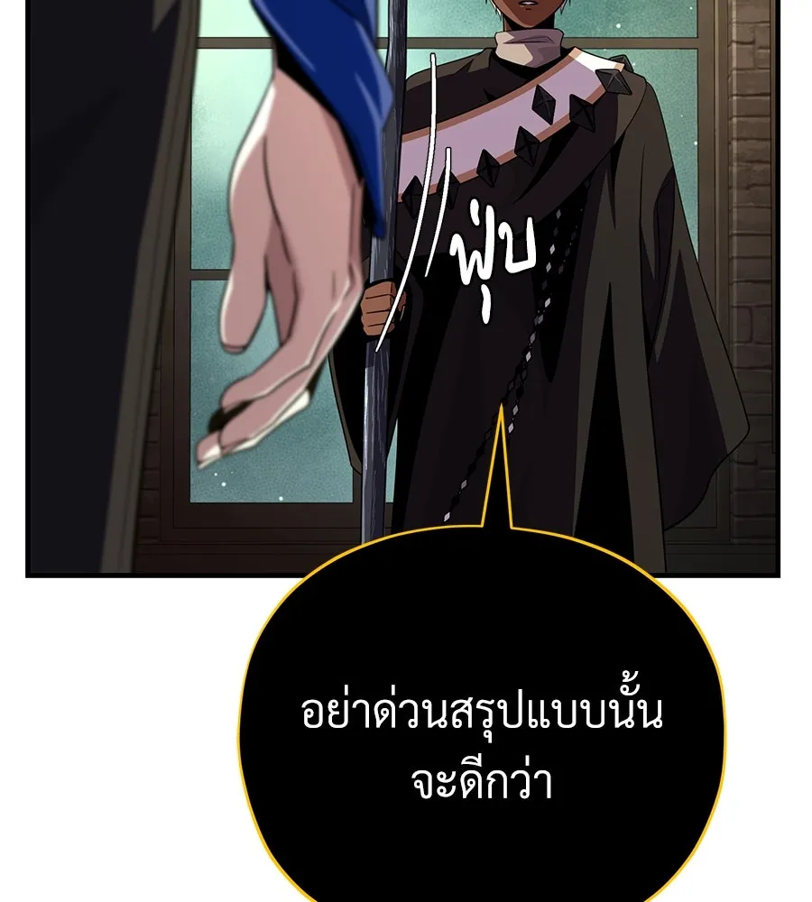 หน้า 29 จาก 231