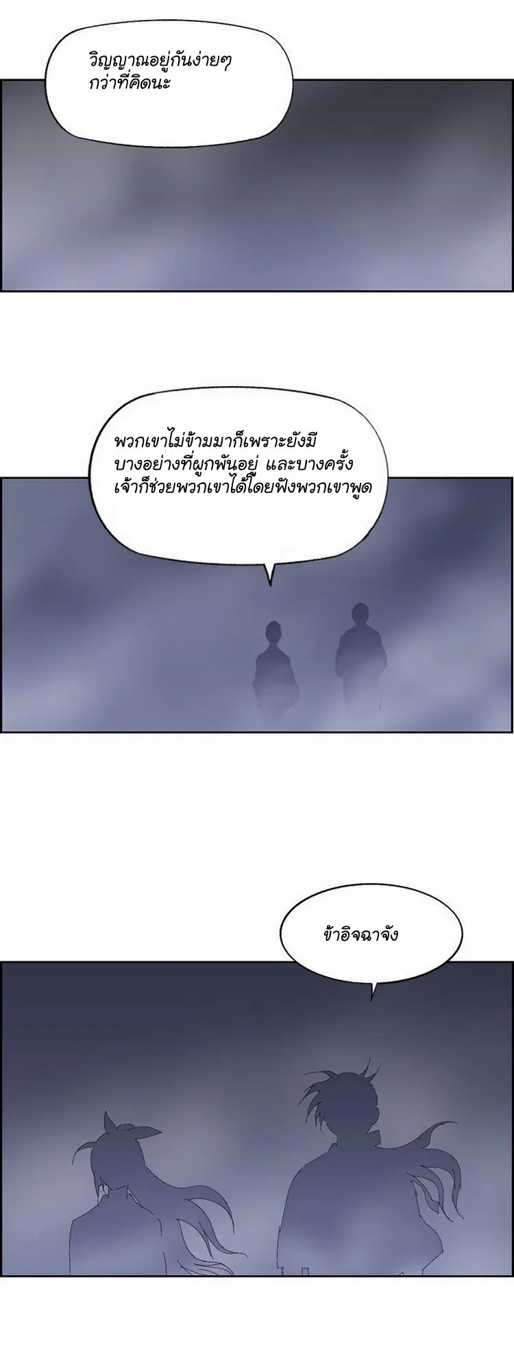 หน้า 30 จาก 34