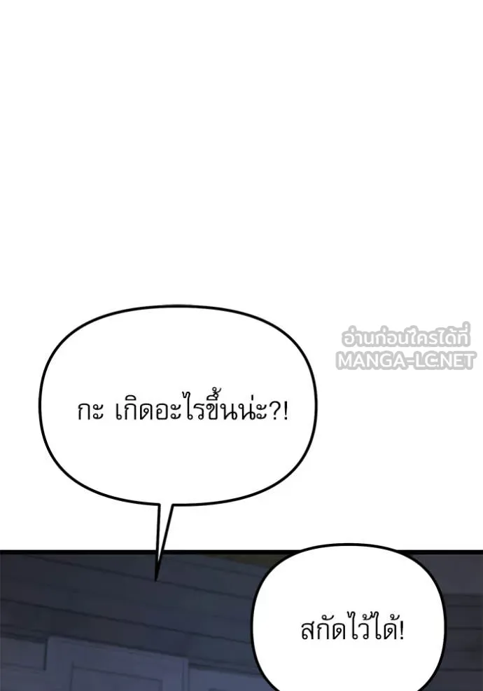 หน้า 76 จาก 196