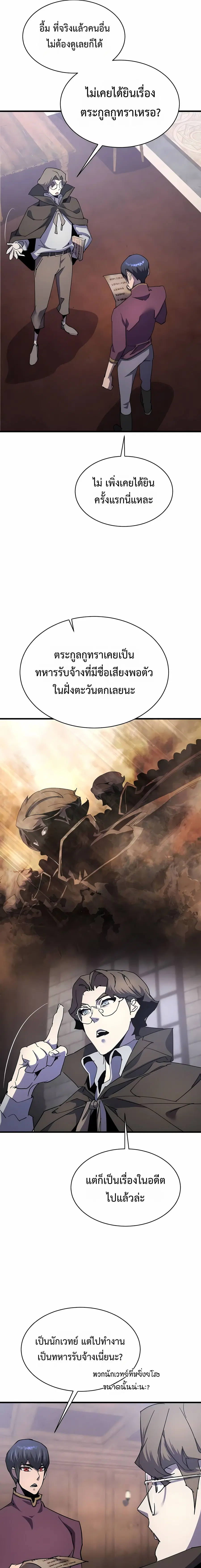 หน้า 5 จาก 30
