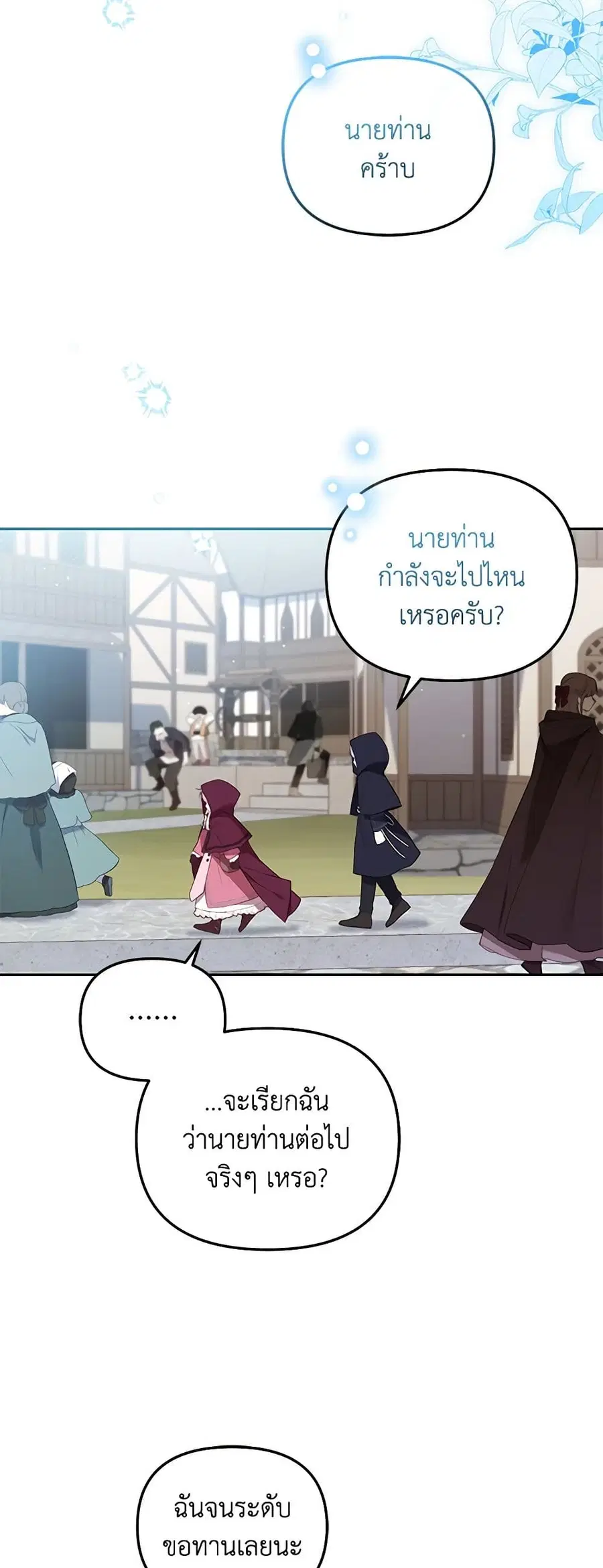 หน้า 20 จาก 48