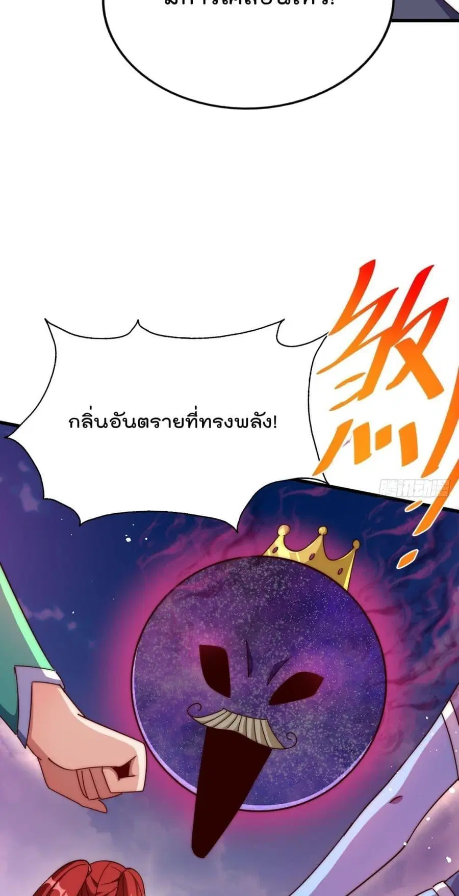 หน้า 64 จาก 82