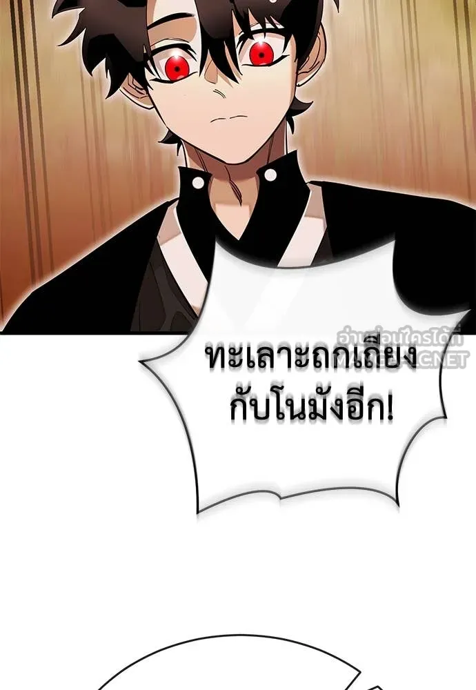 หน้า 107 จาก 197