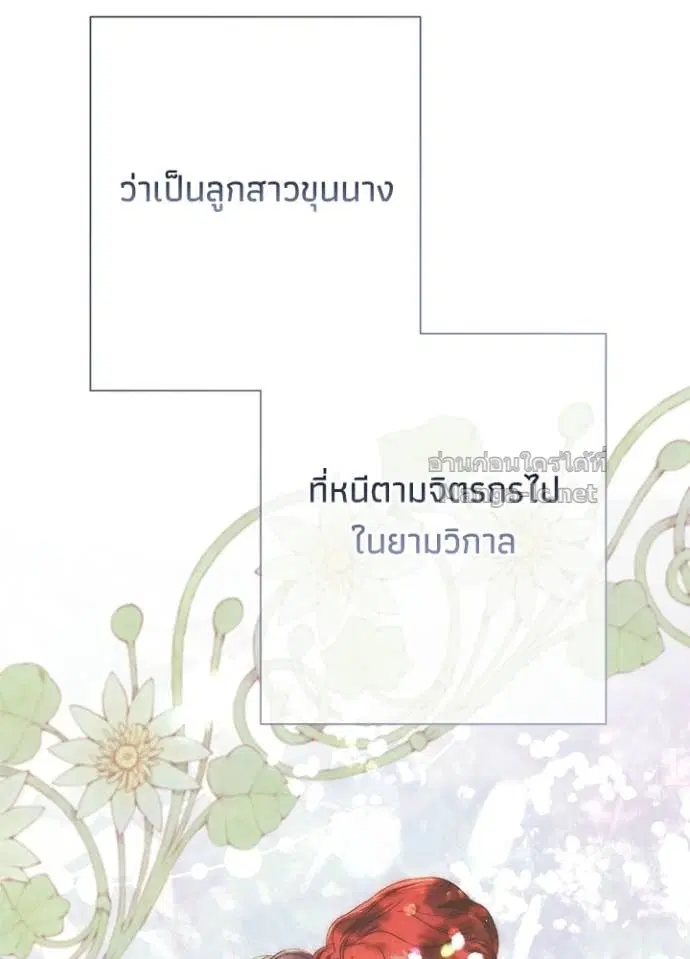 หน้า 57 จาก 146