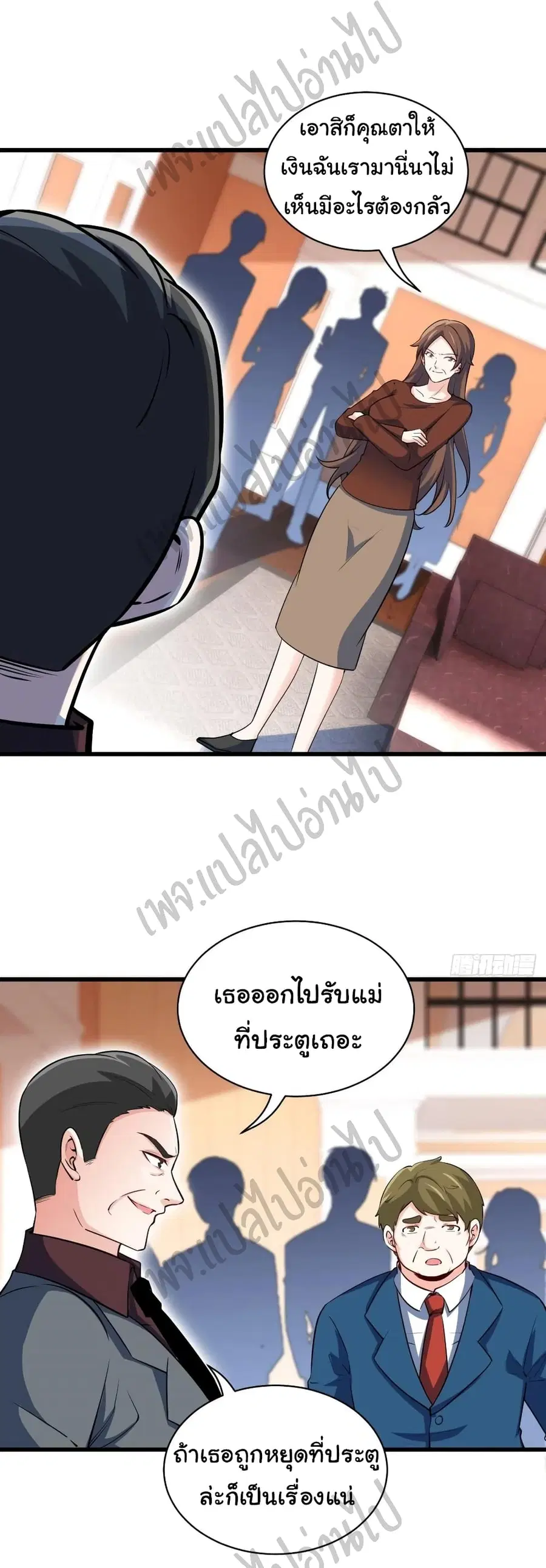 หน้า 29 จาก 32