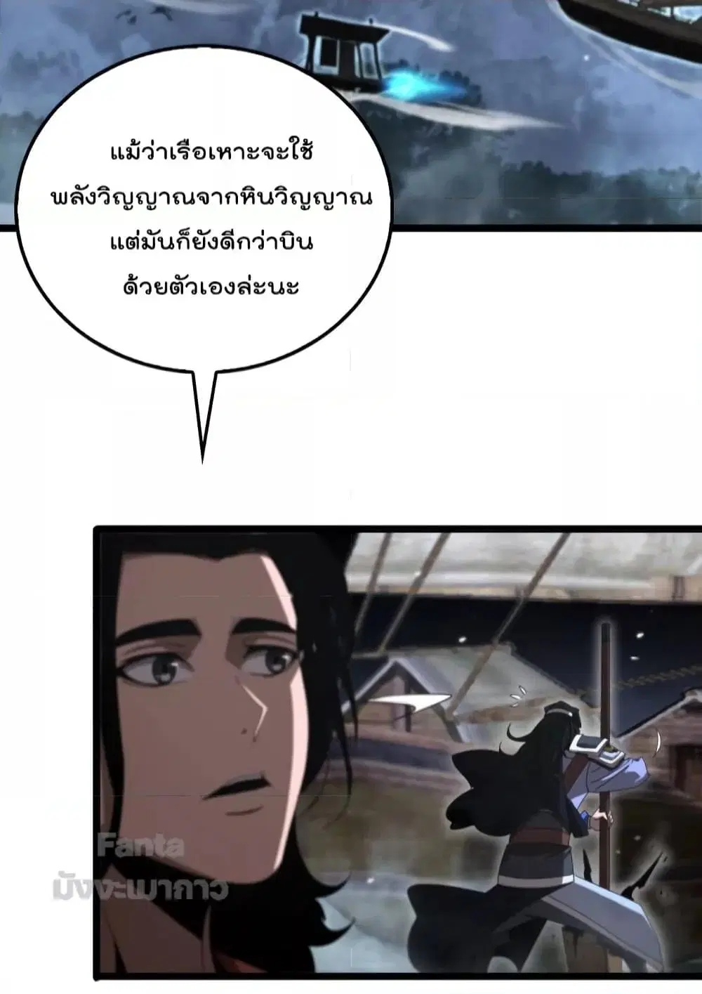 หน้า 17 จาก 43