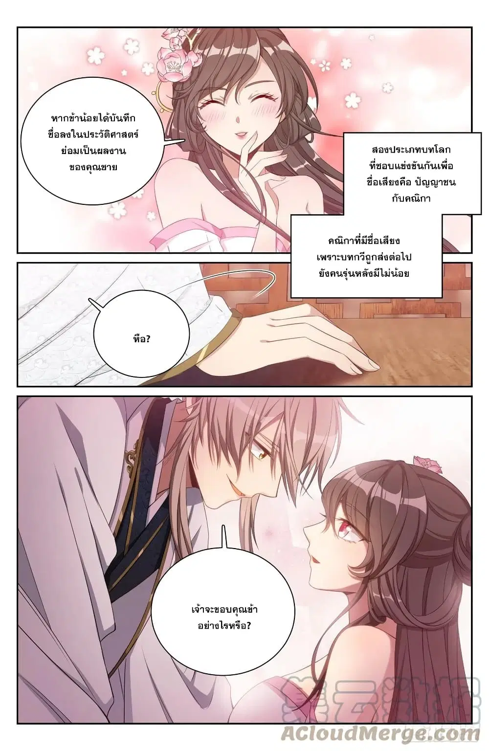 หน้า 15 จาก 15