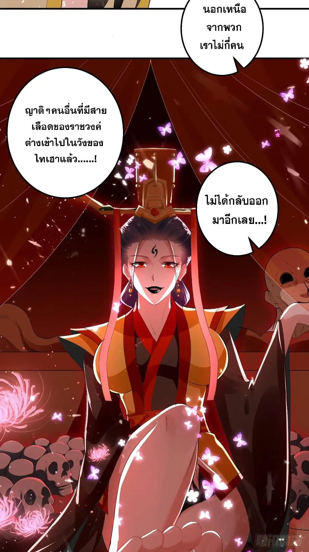 หน้า 3 จาก 36
