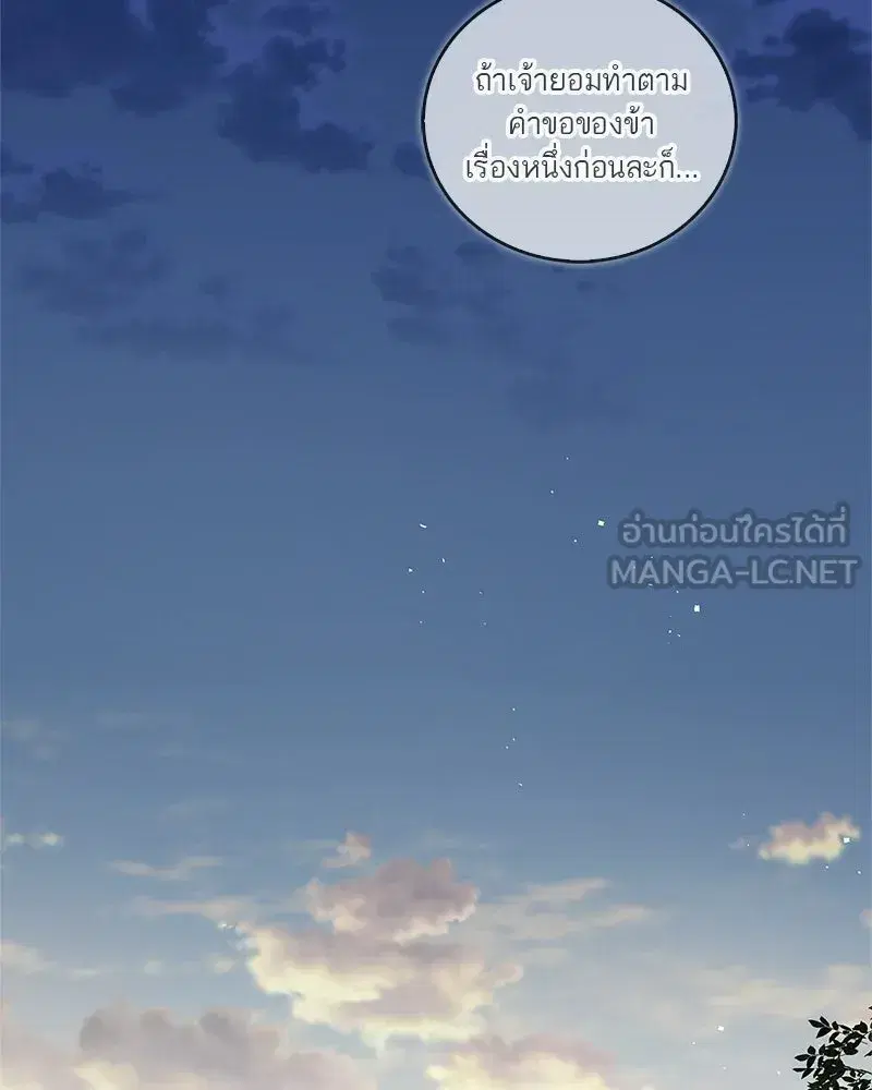 หน้า 93 จาก 186