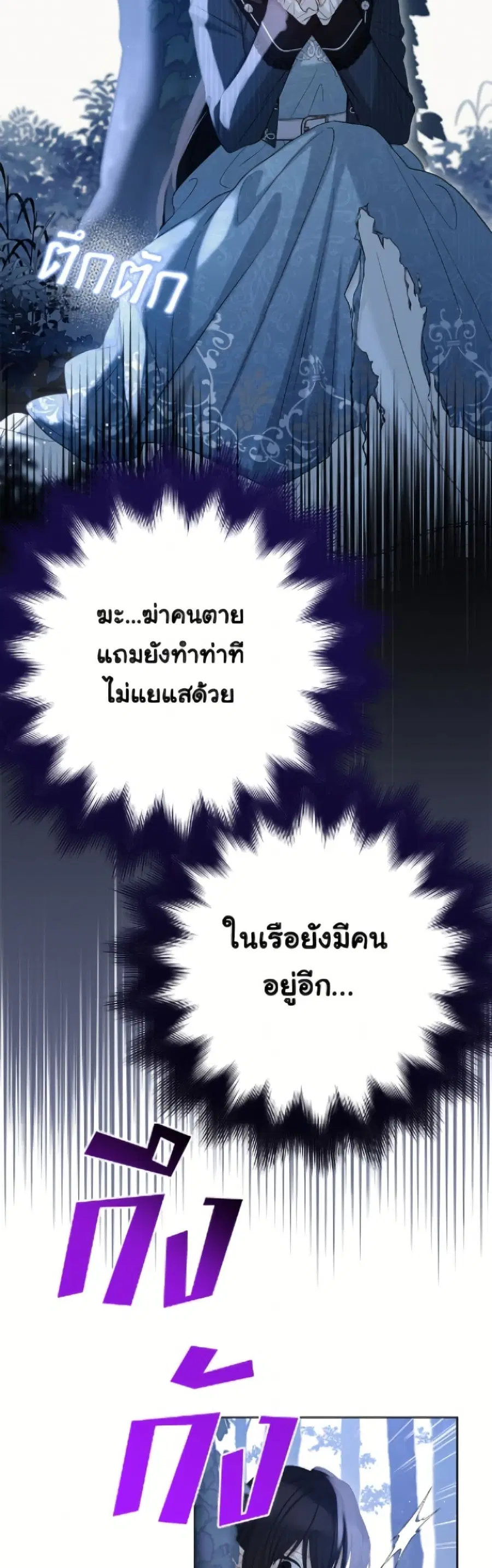 หน้า 40 จาก 52
