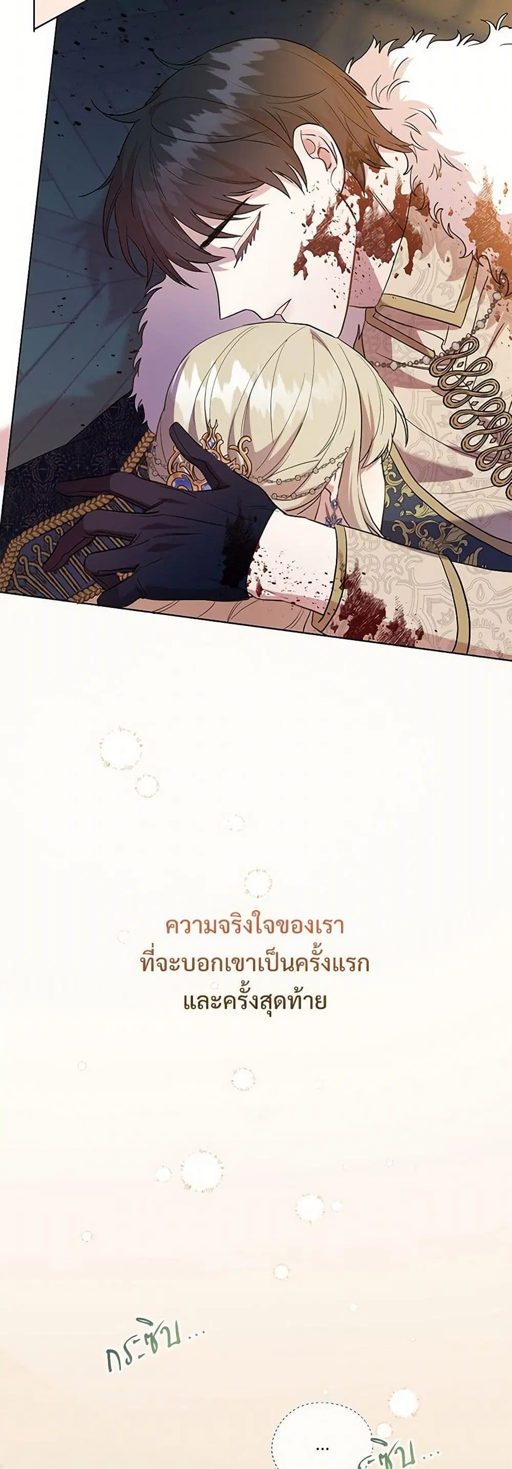 หน้า 29 จาก 31