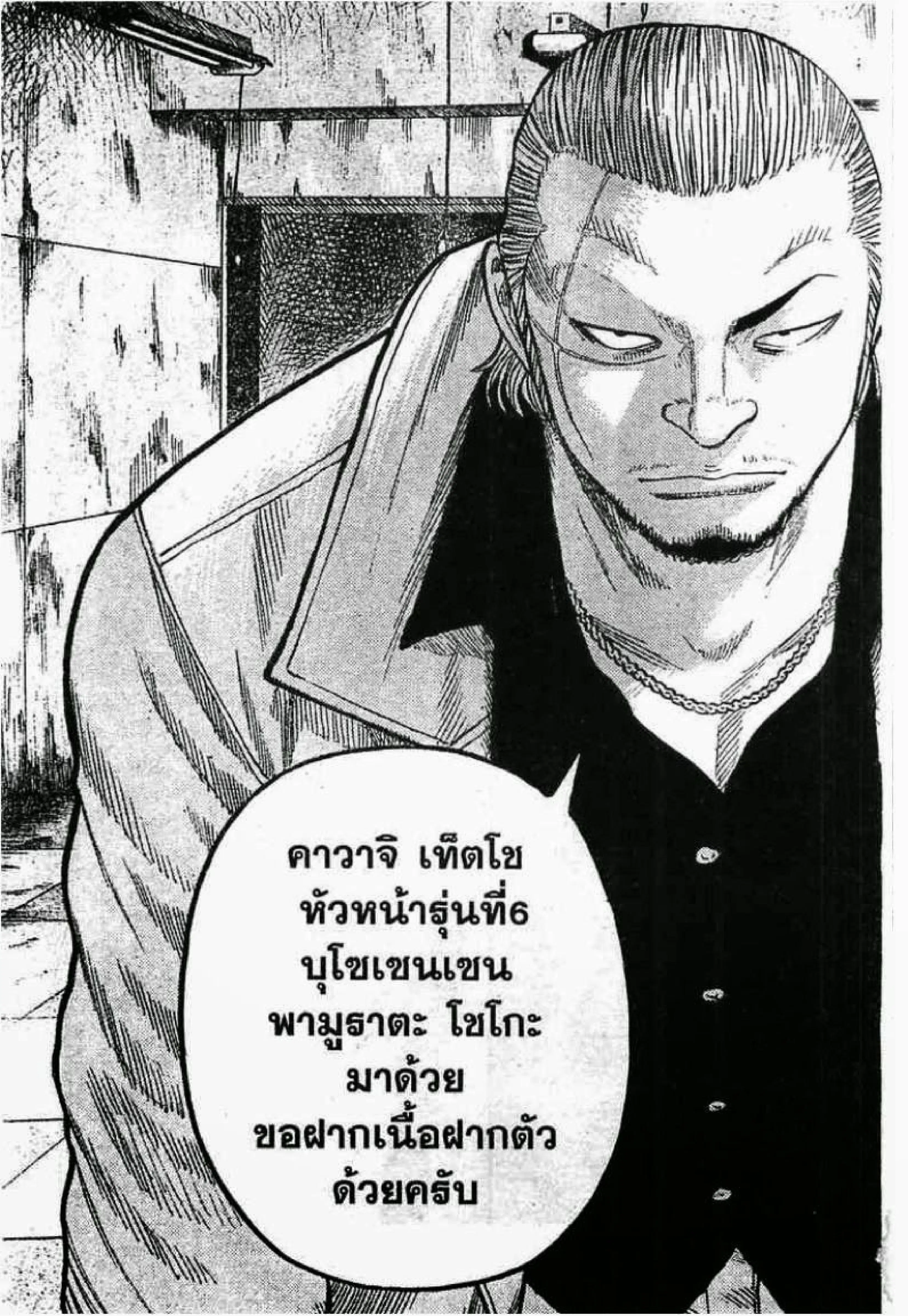 หน้า 10 จาก 48