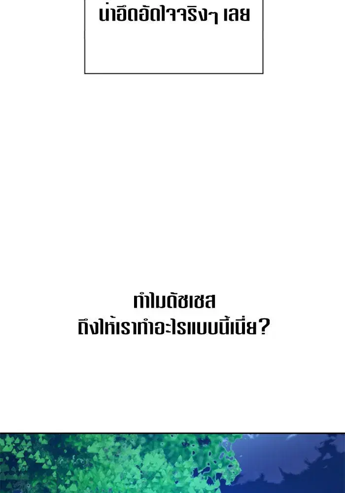 หน้า 151 จาก 174
