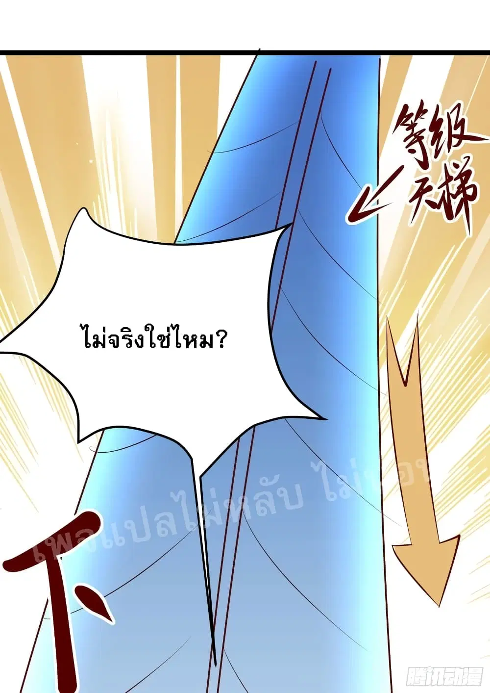 หน้า 51 จาก 53