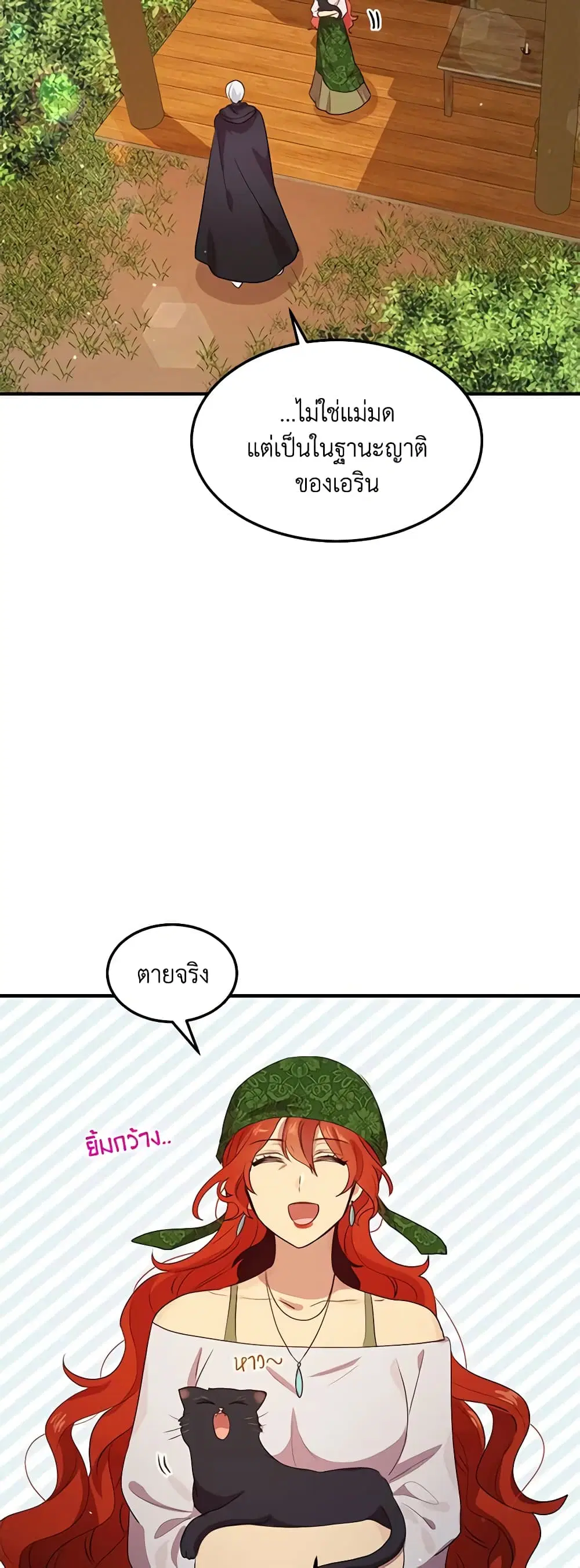 หน้า 9 จาก 31