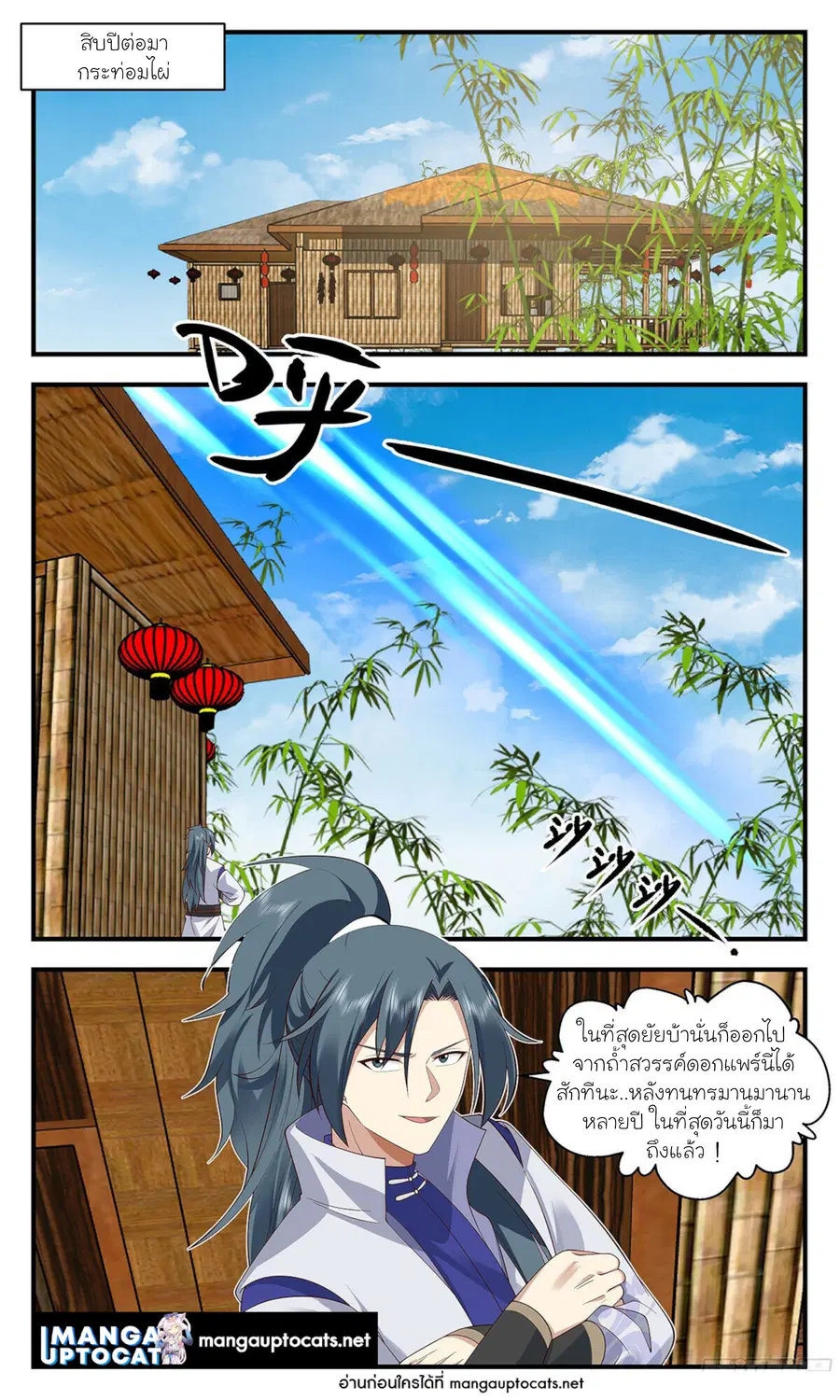 หน้า 6 จาก 12