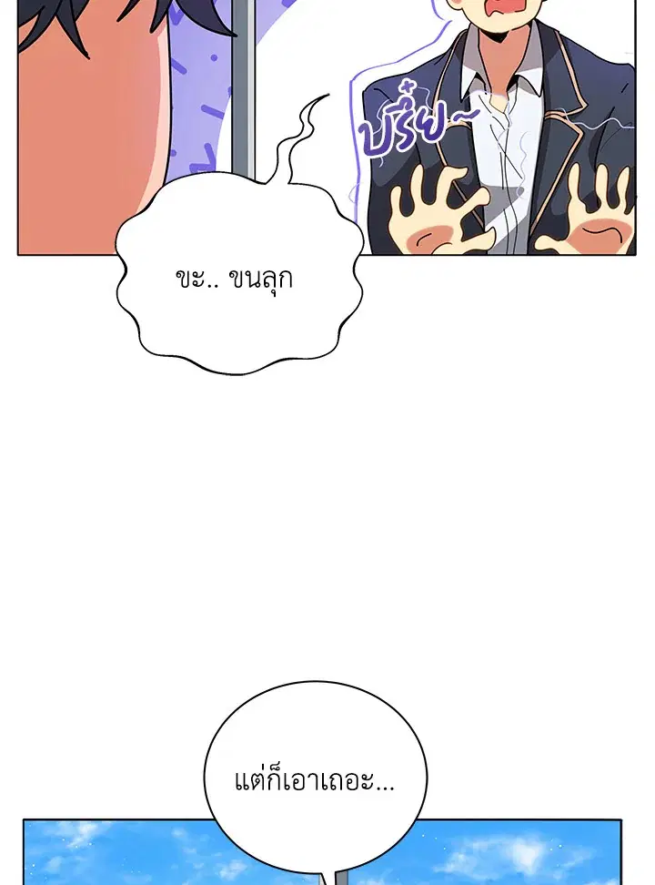 หน้า 62 จาก 145
