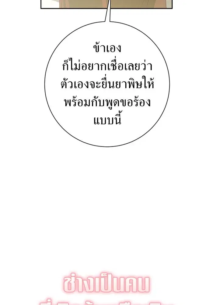 หน้า 110 จาก 156
