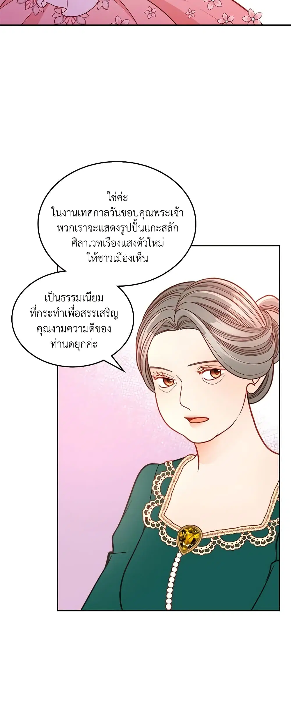 หน้า 18 จาก 45