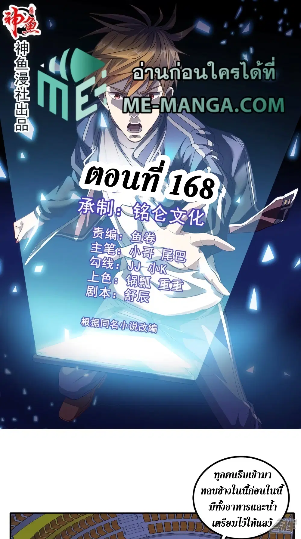 หน้า 1 จาก 46