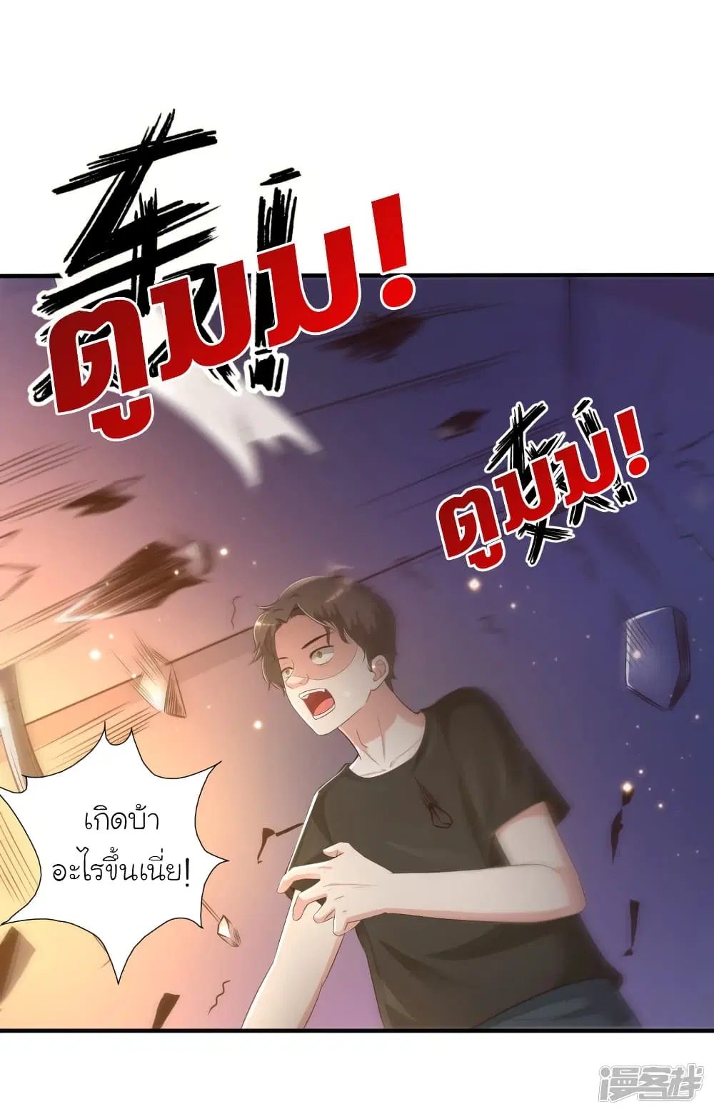 หน้า 24 จาก 34